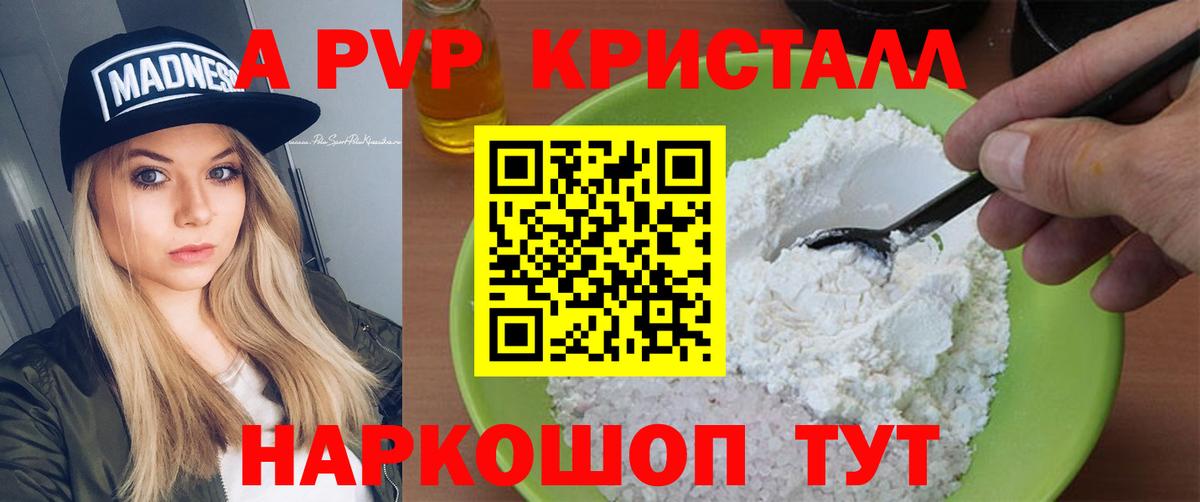 Альфа ПВП СК КРИС Владимир