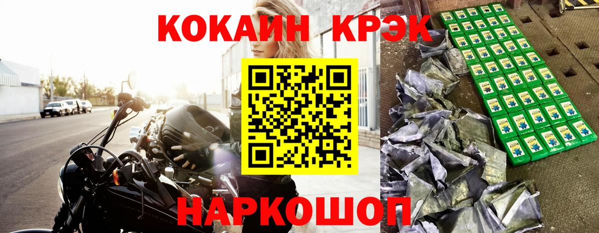 COCAIN 97% Владимир
