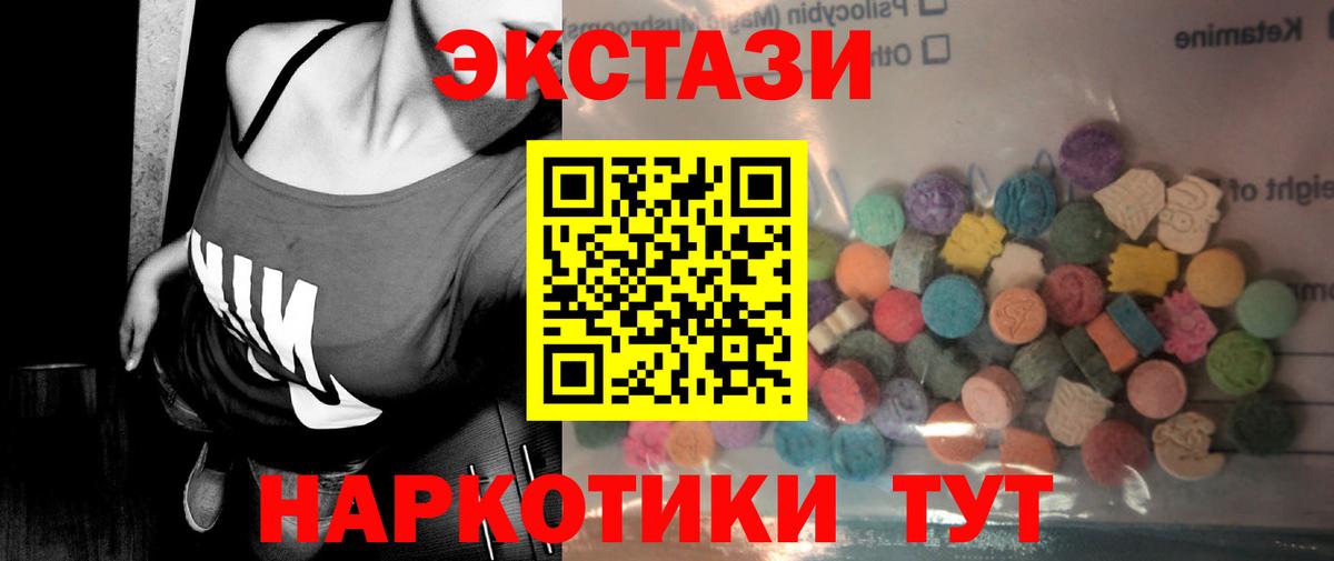 Экстази диски Владимир