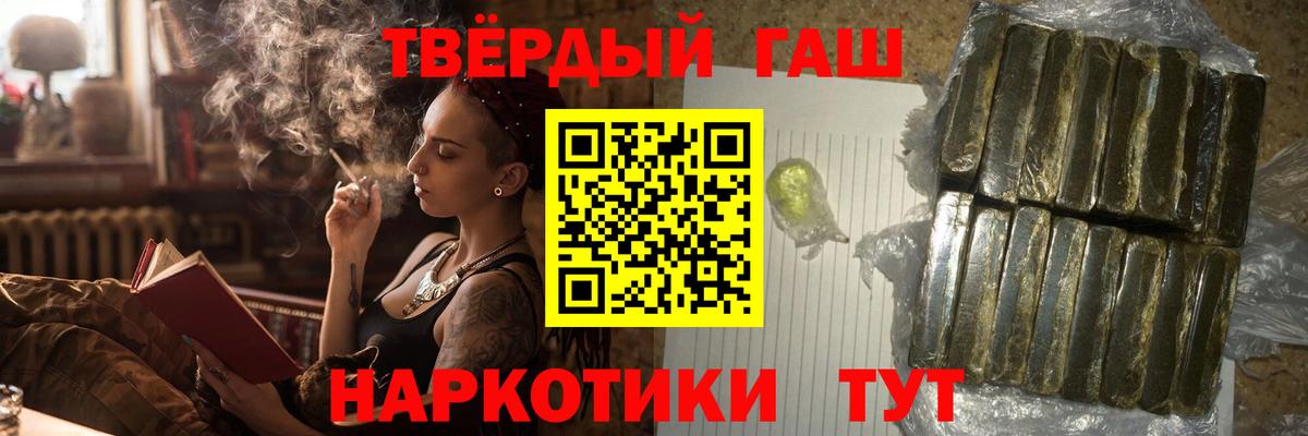 ГАШИШ гарик  Гашиш  Вход с VPN  Владимир  ГАШИШ ice o lator 