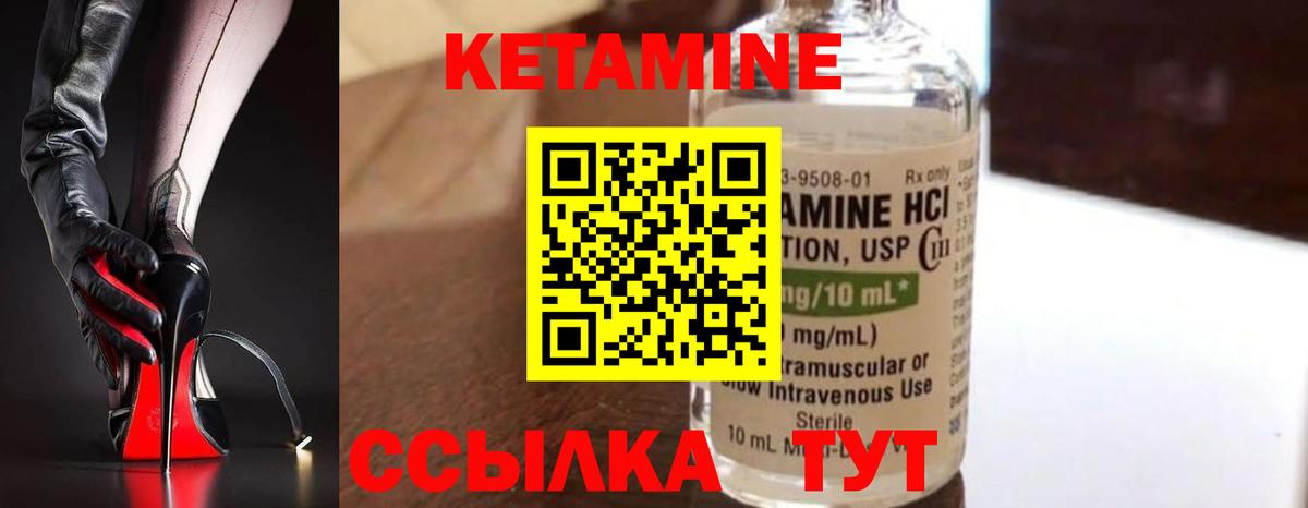 Владимир  Кетамин ketamine  Вход с VPN 