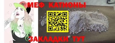 прущая мука Аша