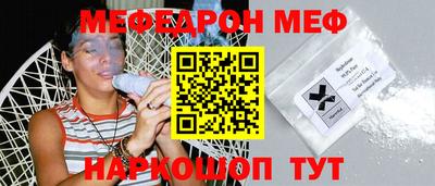 прущая мука Аша