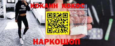 2c-b Ачхой-Мартан