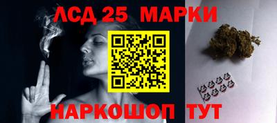 прущая мука Аша