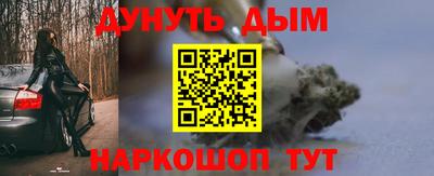 2c-b Ачхой-Мартан