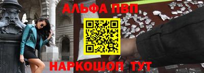 2c-b Ачхой-Мартан