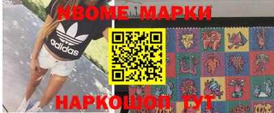 2c-b Ачхой-Мартан