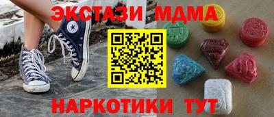 прущая мука Аша