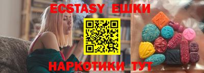 прущая мука Аша