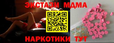 2c-b Ачхой-Мартан