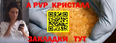 прущая мука Аша