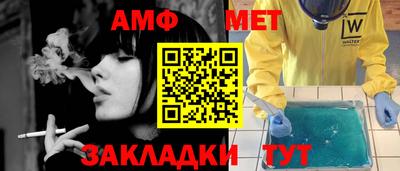 2c-b Ачхой-Мартан