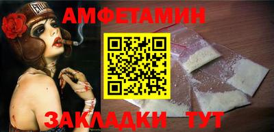 прущая мука Аша
