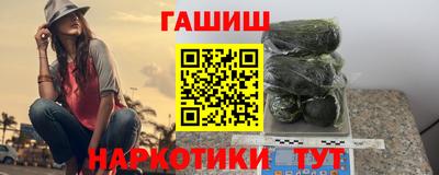 прущая мука Аша