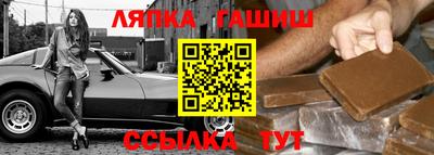 прущая мука Аша