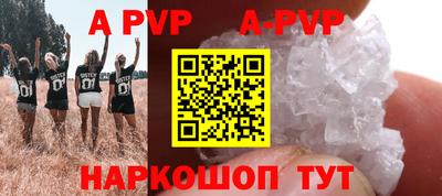прущая мука Аша