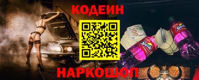 2c-b Ачхой-Мартан