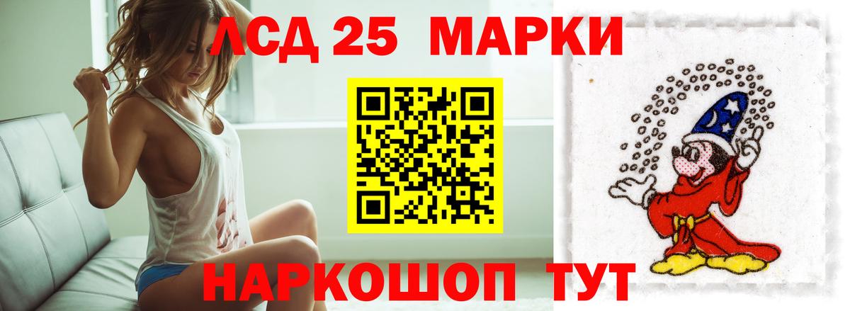 Лсд 25 экстази  ЛСД экстази кислота  LSD-25 экстази кислота  МЕГА как зайти  Владимир  Вход с VPN 