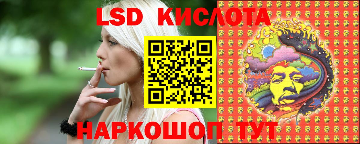 Марки N-bome 1500мкг Владимир