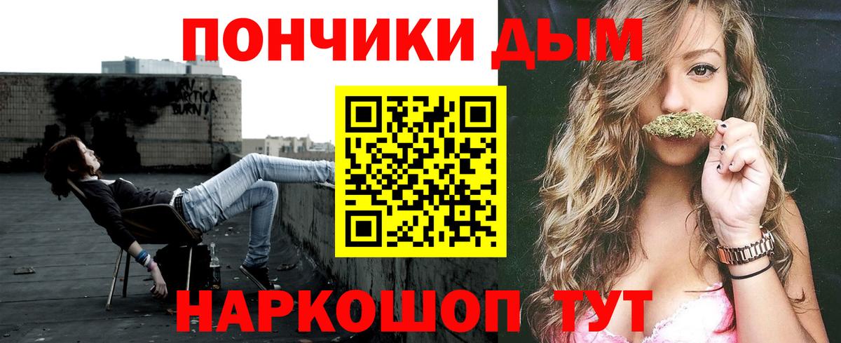 Владимир  МАРИХУАНА LSD WEED  Вход с VPN  Бошки Шишки конопля  Бошки Шишки марихуана 